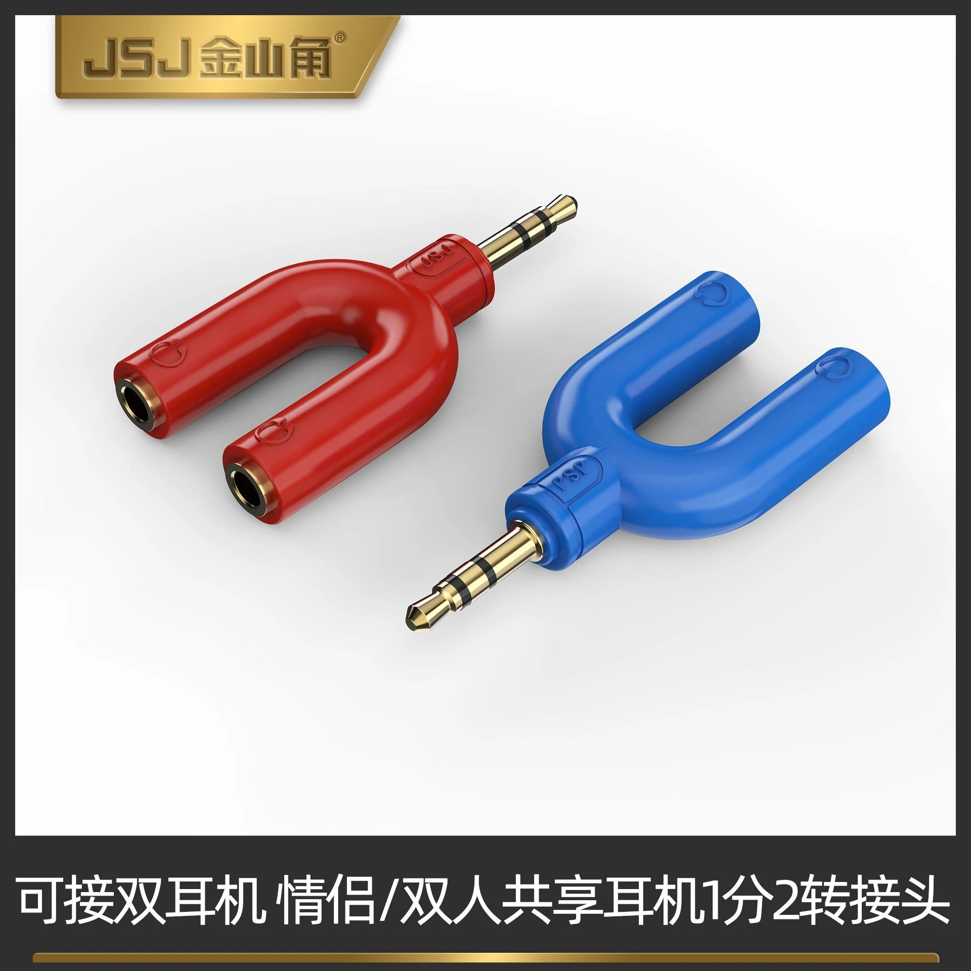 3.5mm Headphone 1-to-2 Adapter Audio Plug