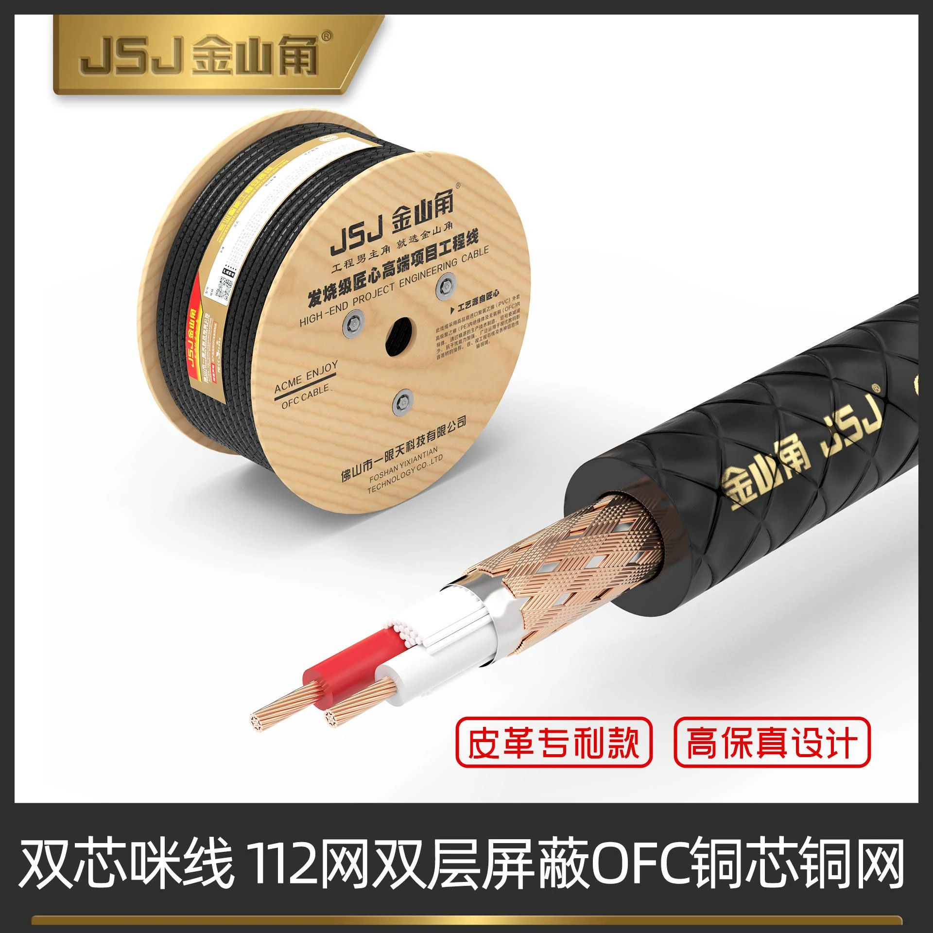 3pin Copper XLR Microphone with Robust DMX Metal Casing