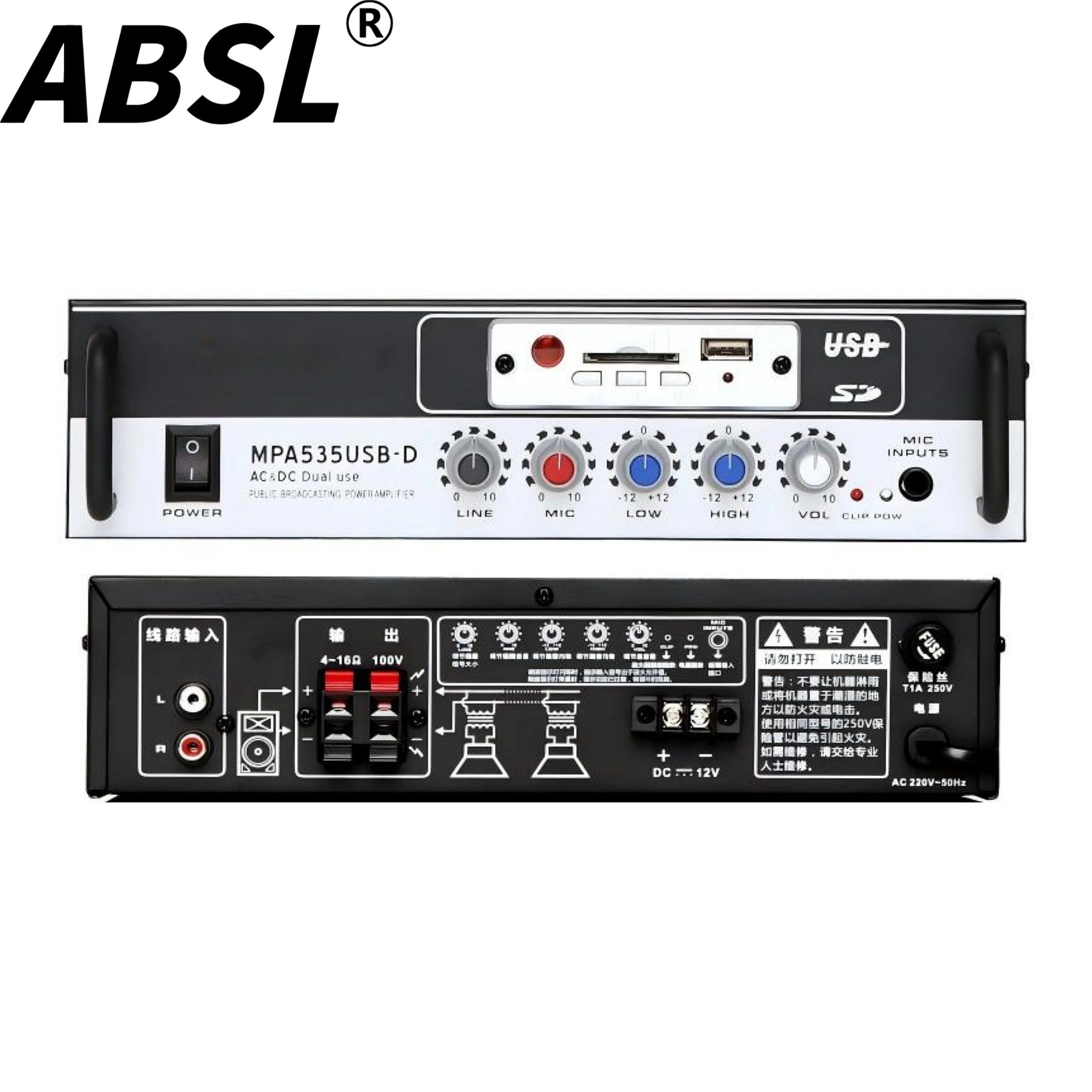 AC/DC 12V Powered Portable Class-D Digital PA Audio Power Amplifier for Shops