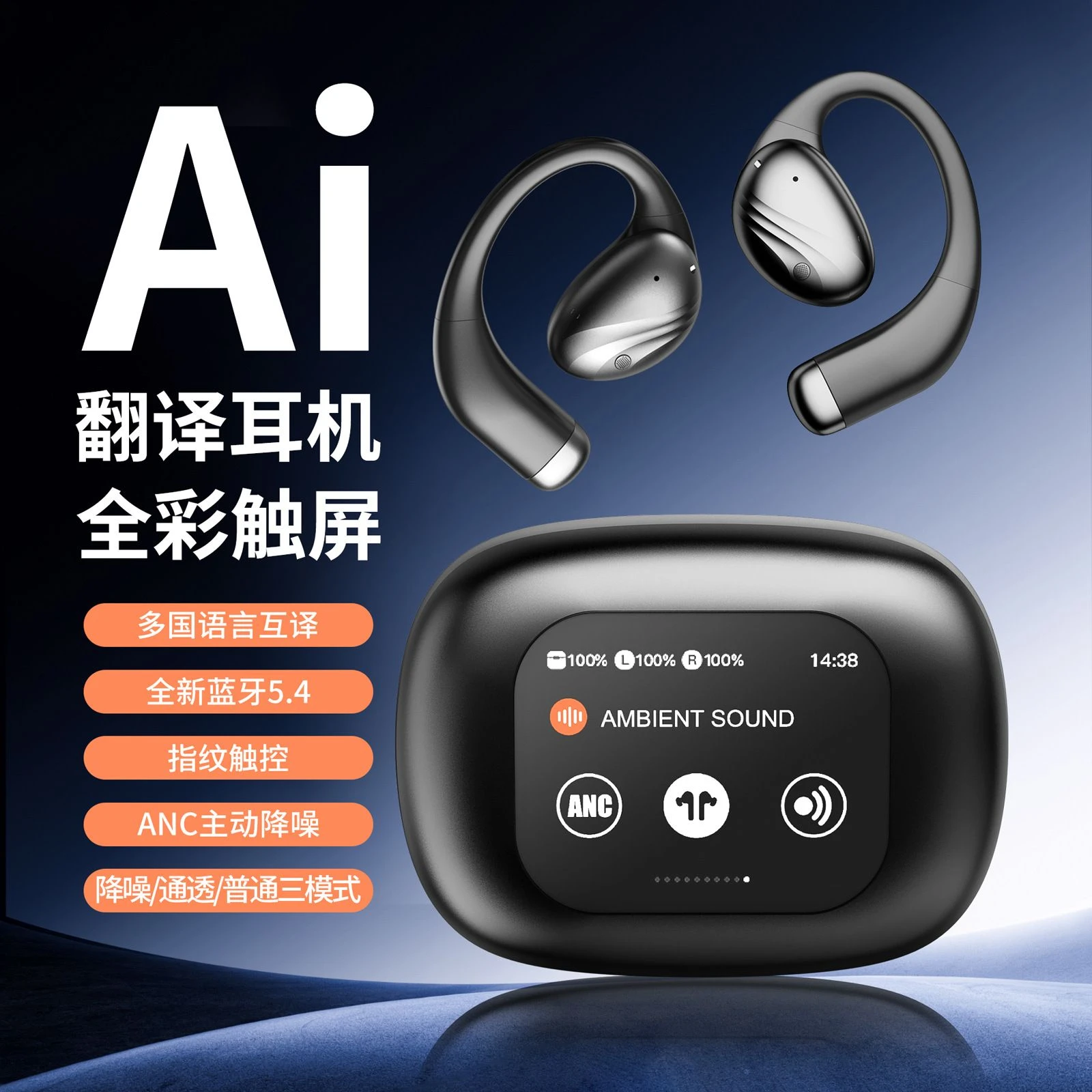Ai Translation Bluetooth Headphones High-Quality Sound Wireless Ows Long-Lasting Battery Headphones