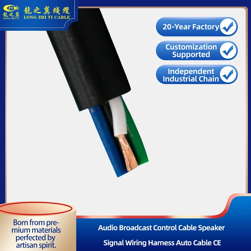 Audio Broadcast Control Cable Speaker Signal Wiring Harness Auto Cable CE
