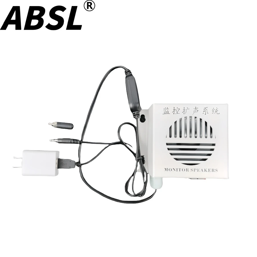 Audio Input Mini Active Sound Monitoring Wall Mount Speaker for Camera Only