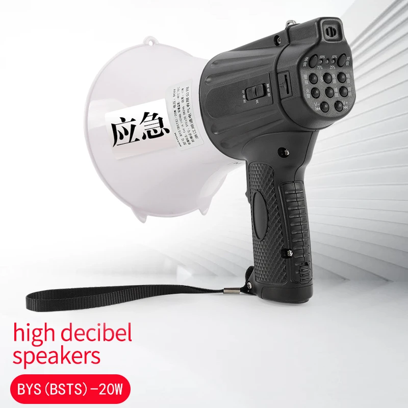Custom Handheld Loudspeaker Bsts-20W Wireless Foldable Rechargeable Hand Horn Amplified Megaphone with LED Light