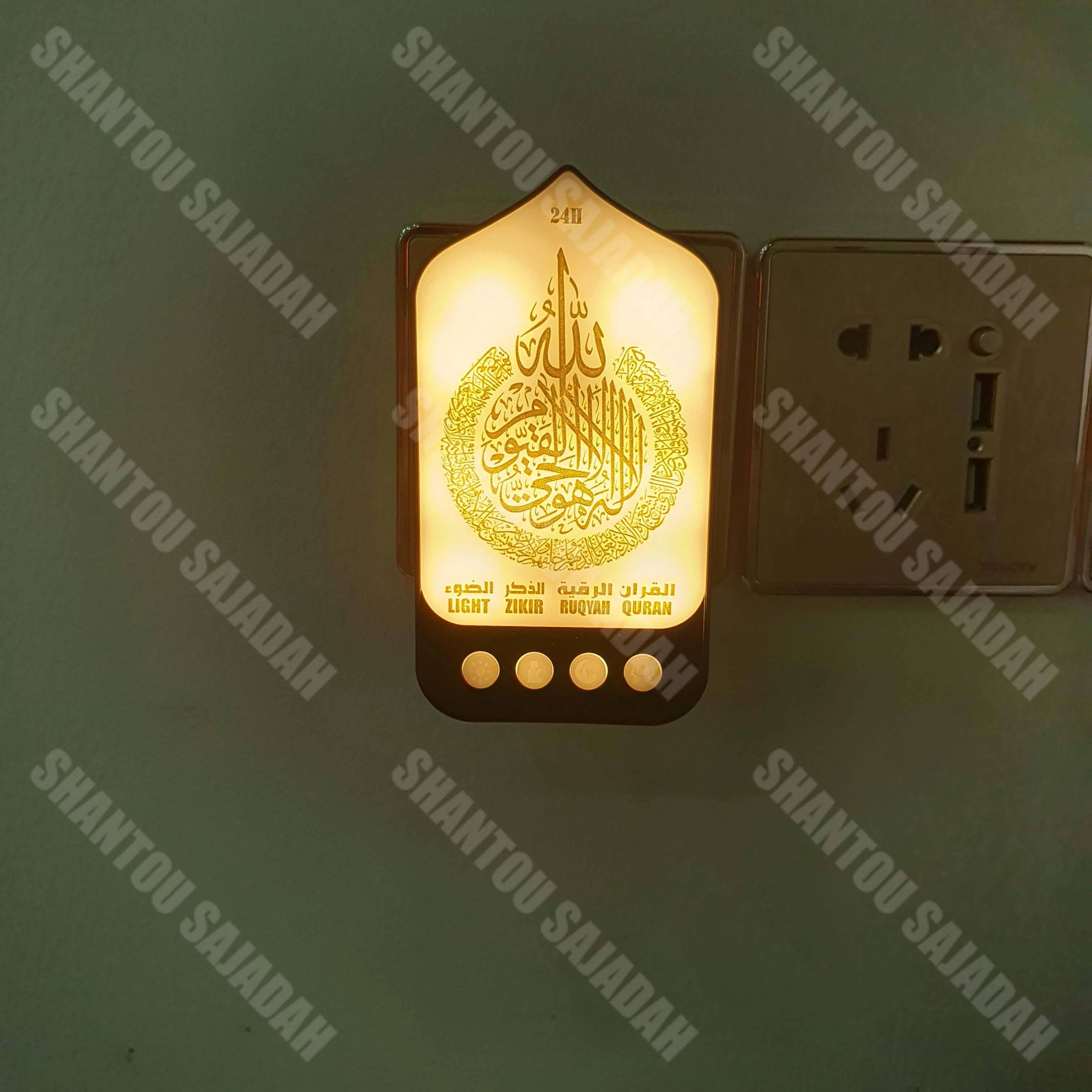 EU Plug Shantou Sajadah Zk90 PRO-a Quran Speaker Zikir Plug Factory Prices Arabic Style with LED Light Night Lamp