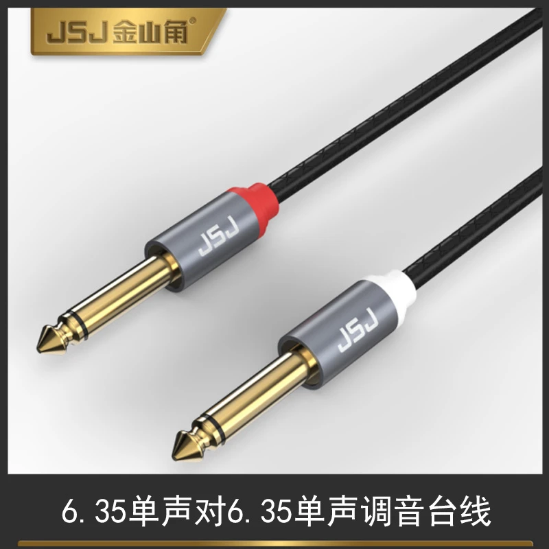 Gold-Plated Double Shield 6.35mm Male Trs Audio Cable Wire Harness