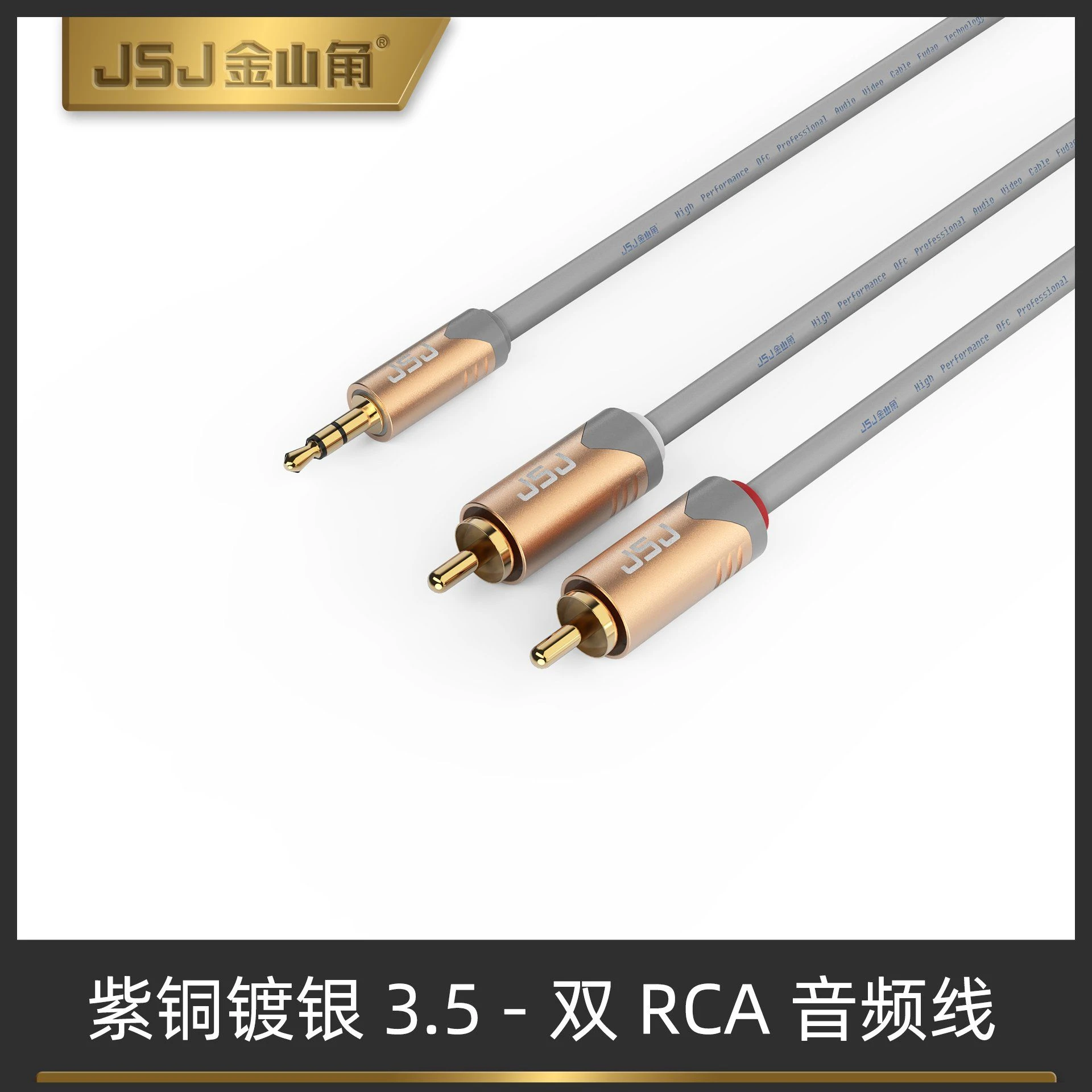 Gold Plated Double Shielding Layer RCA Audio Cable for HDTV Multimedia