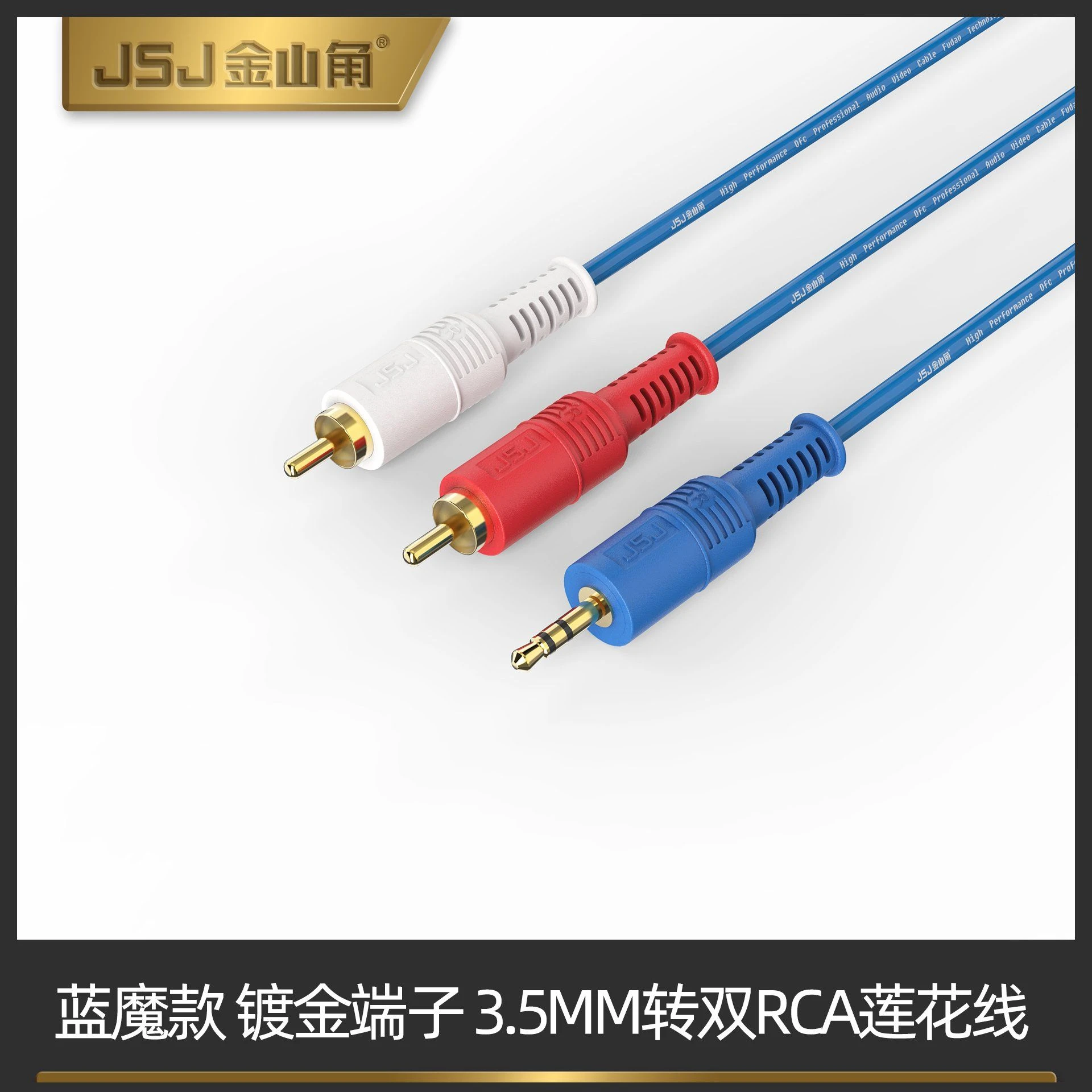 High-Quality 3.5mm Aux to 2RCA a/V Audio Cable