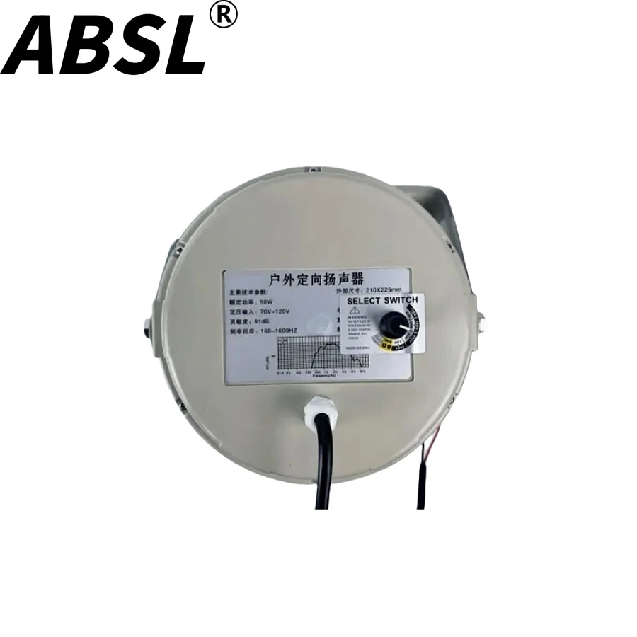 Metal Sound Speaker 50W 5” Outdoor Waterproof PA Horn Speaker for Broadcasting