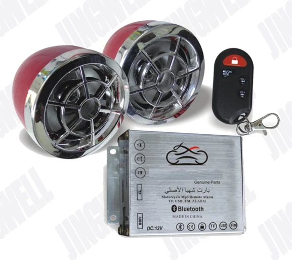 Motorcycle Radio MP3 player with Speaker and Alarm