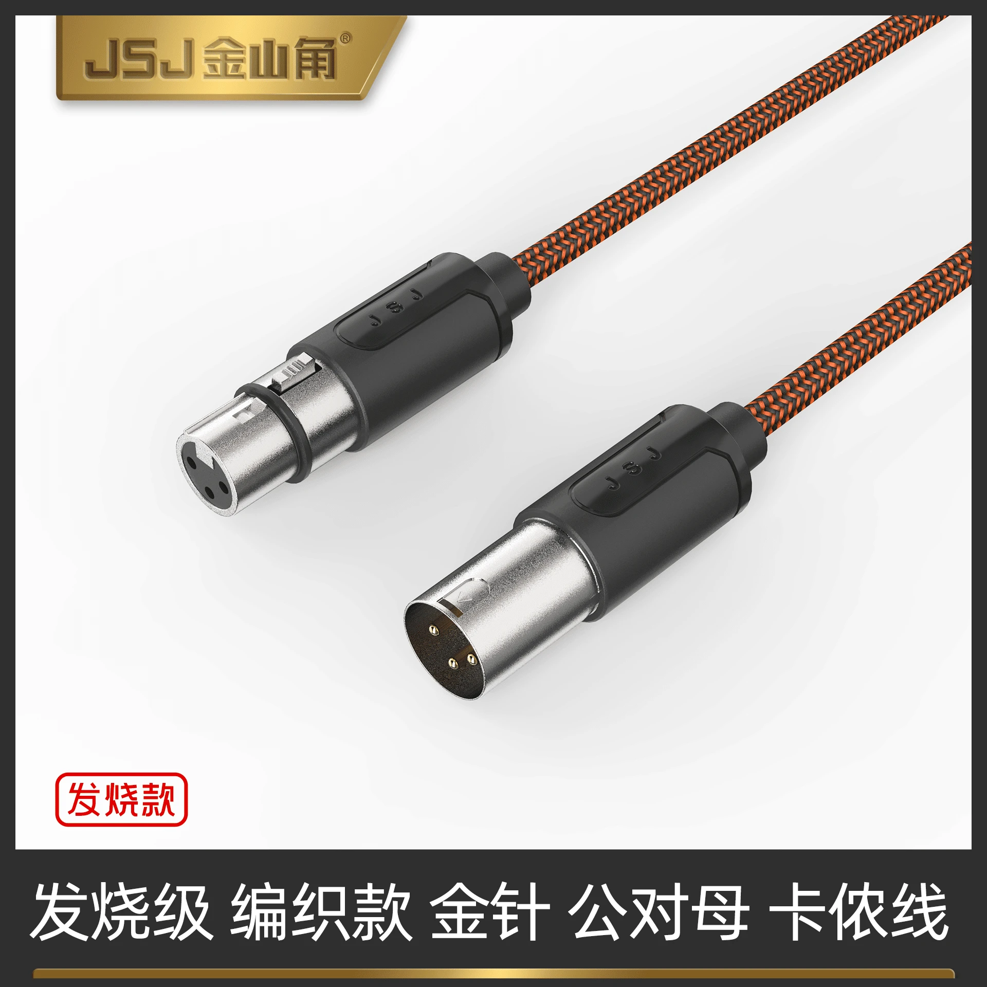 Premium DMX XLR Microphone Audio Mini Jack Toa Stereo for Audio Professionals