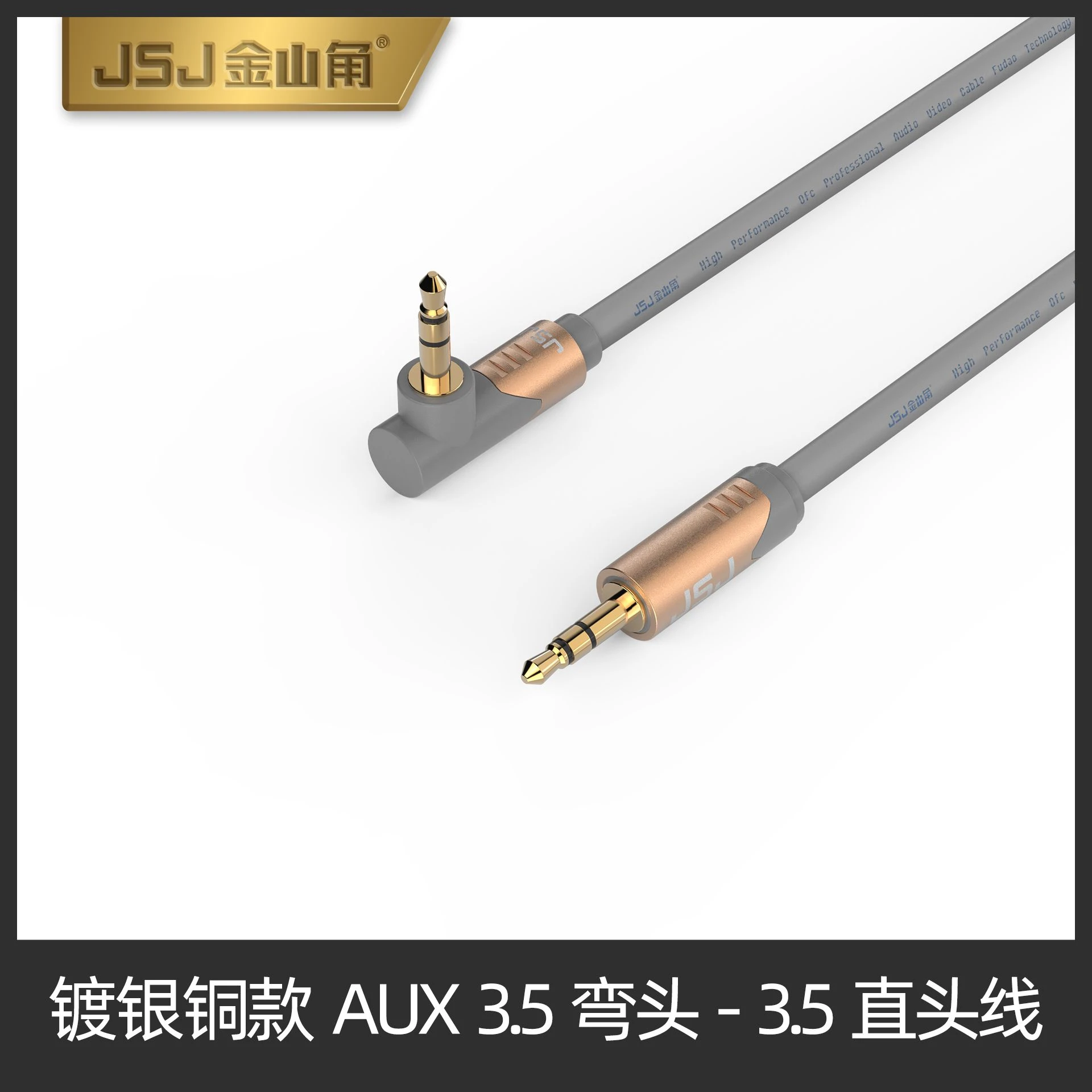 RCA to 3.5mm Audio Cable Hi-Fi Sliver Plate Copper Wire Gold-Plated Connetcor