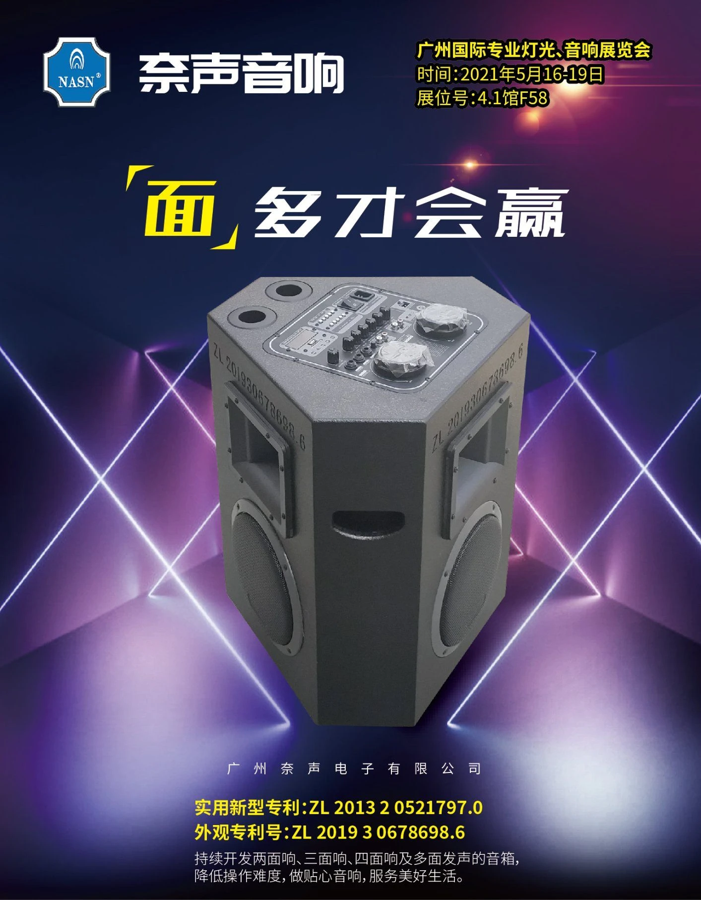 Rechargeable Battery Speaker for Outdoor Classroom Presentation and Dancing Training