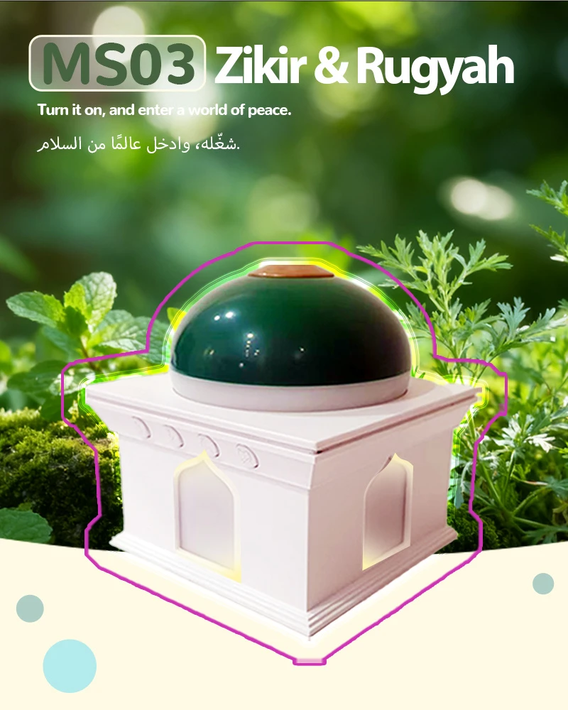 Religious Quran Speaker Portable Digital Speaker Interactive Playing Surah Full Quran Players