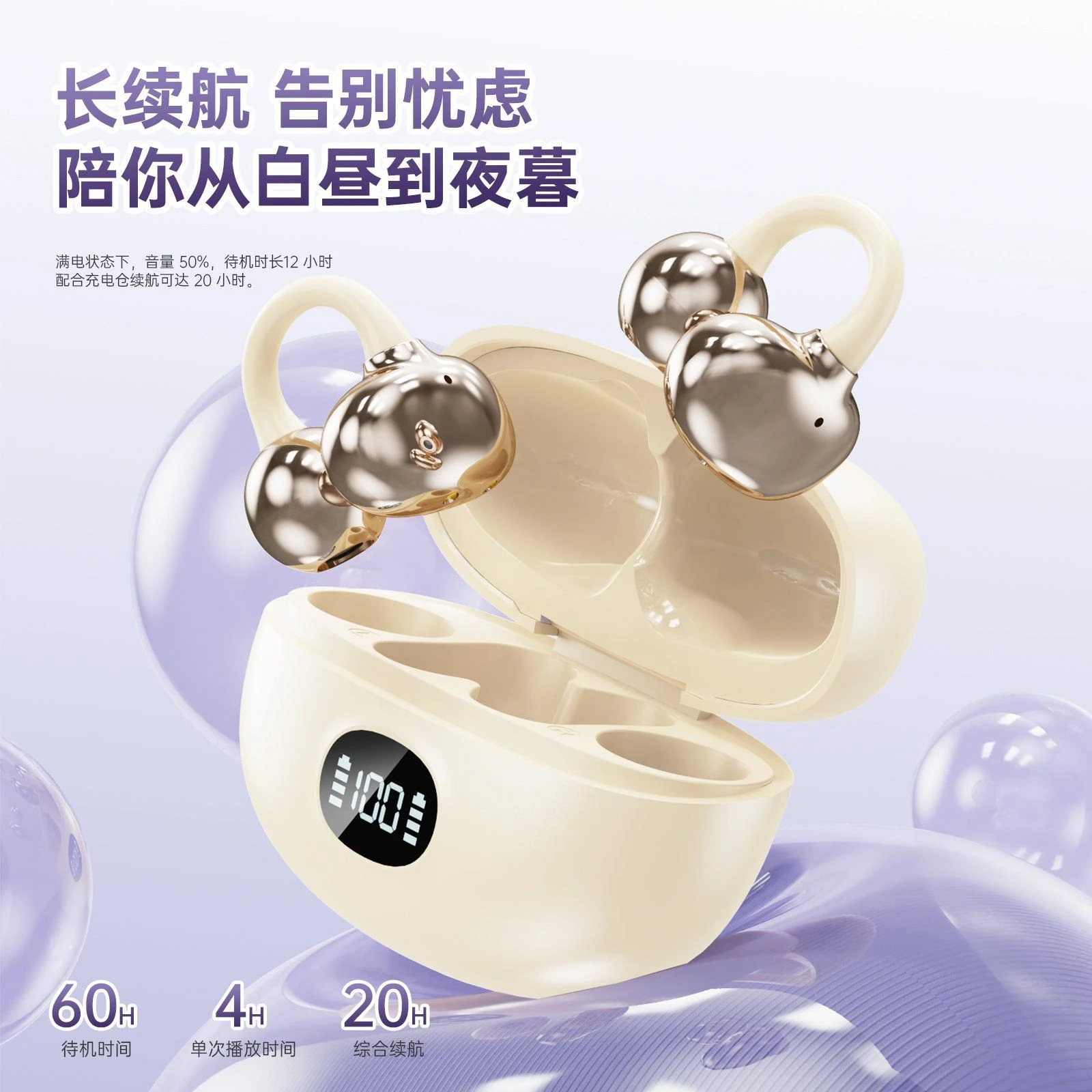 S6PRO Digital Touch Earbuds Ipx5 Bluetooth Open Wireless Sport Headset