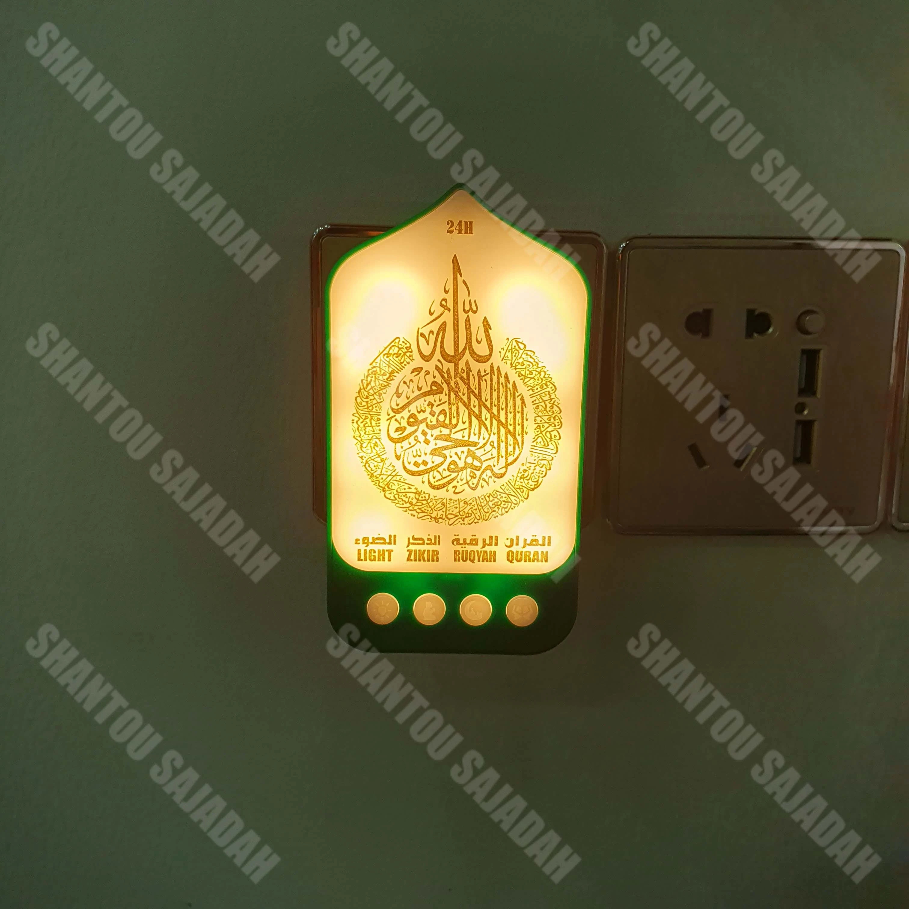 Shantou Sajadah Zk90 PRO a Wireless Speaker LED Light Dan Surah Zikir and Ruqyah Wall Plug EU Plug