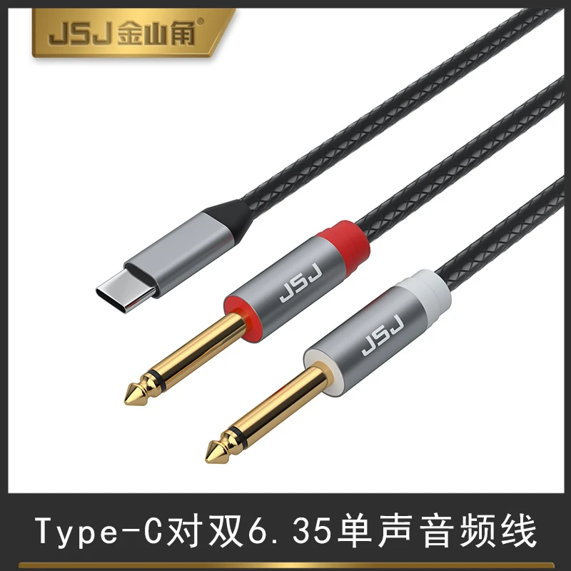 Stereo Type C to Aux Trs Audio Cable for Multimedia Speaker
