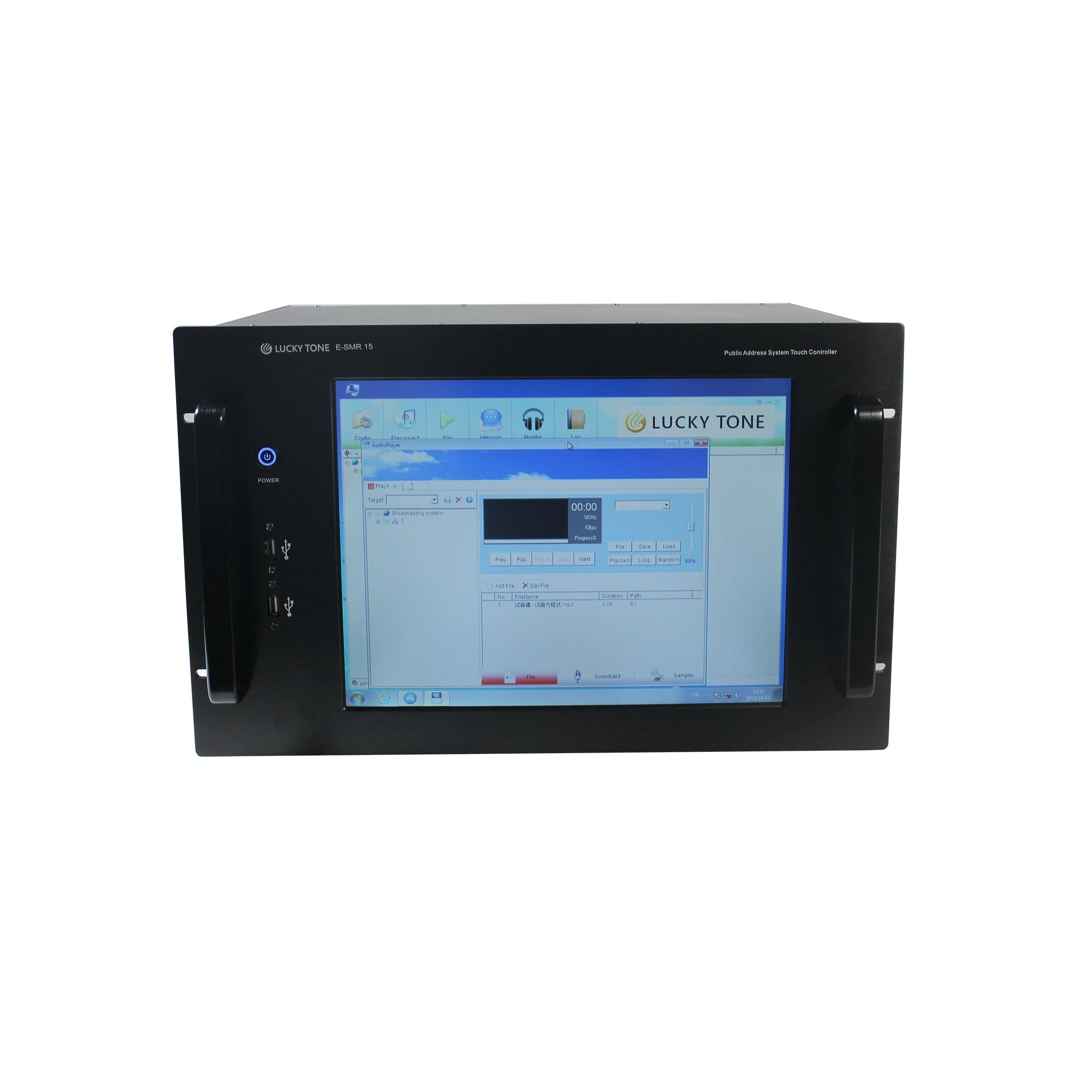 System Manager with 15 or 17 Inch Industrial Grade Touch Screen with Easy Control of The Entire System