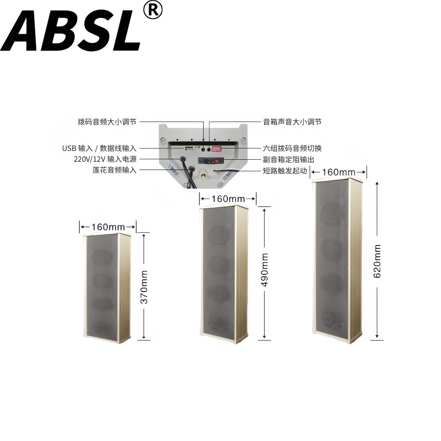 USB Audio Active Outdoor Waterproof Aluminum Alloy PA Column Speaker for Iraq