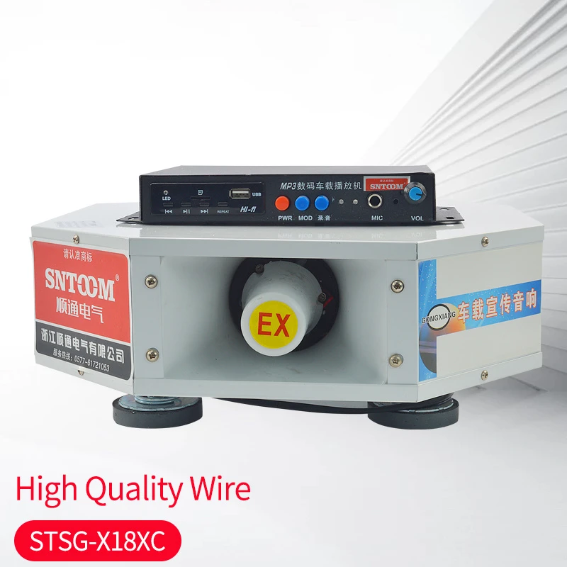 Wholesale Custom 100-800W Propaganda Car Amplifier Horn Speakers DC 12V