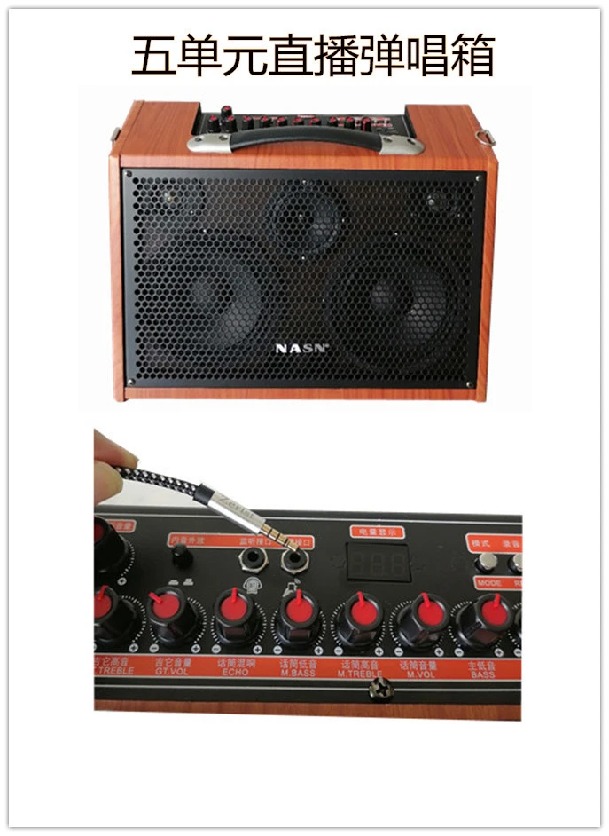 Wireless Guitar Fashion HiFi Speaker Subwoofer Outdoor Stage Party DJ Karaoke Portable Speakers