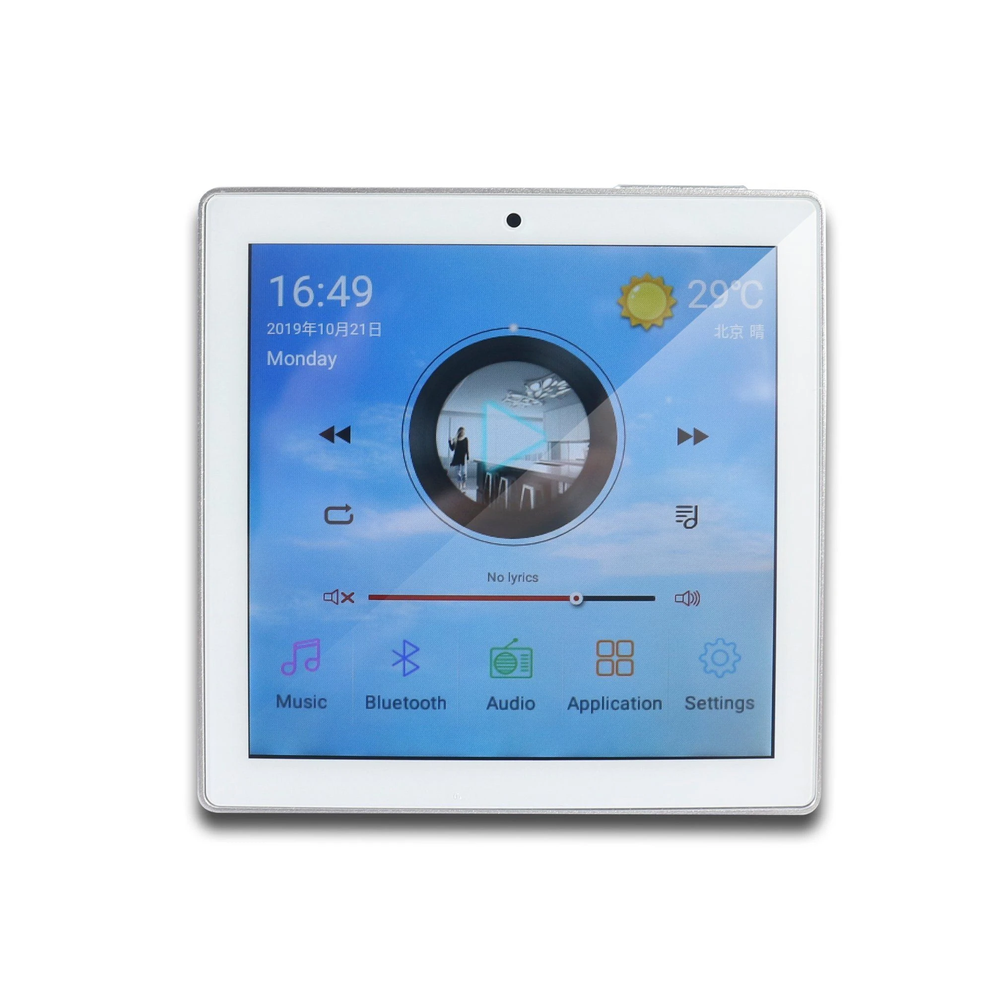 Wireless WiFi Mini Bluetooth USB in Wall Mount Touch Screen Audio Mixer Amplifier 2X25W with Android, Can Power 2- 4 Pieces 8ohm Speaker