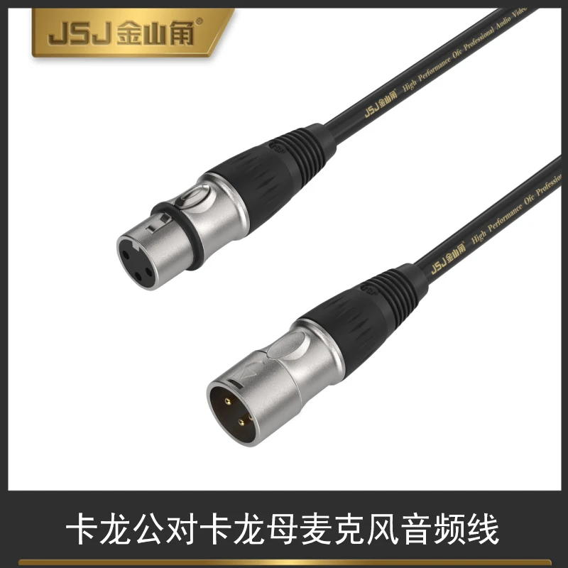 XLR Microphone DMX Audio Male to Female Cable