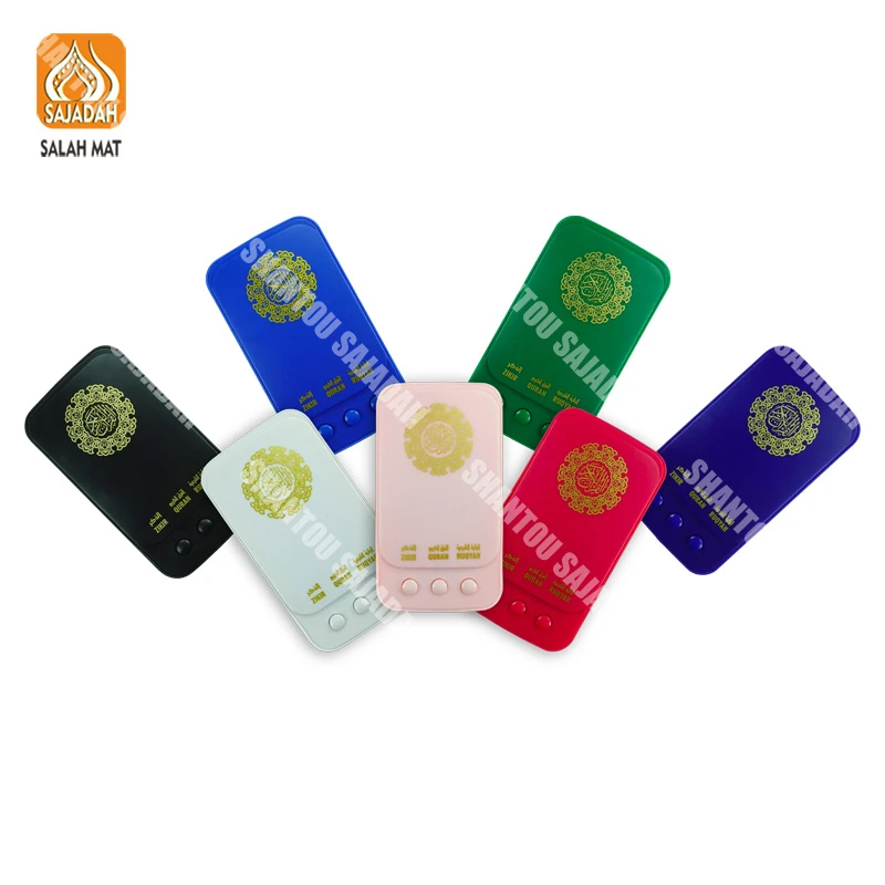 Zk20 Muslim Quran Speakers LED Night Light Azanr Digital Quran Player