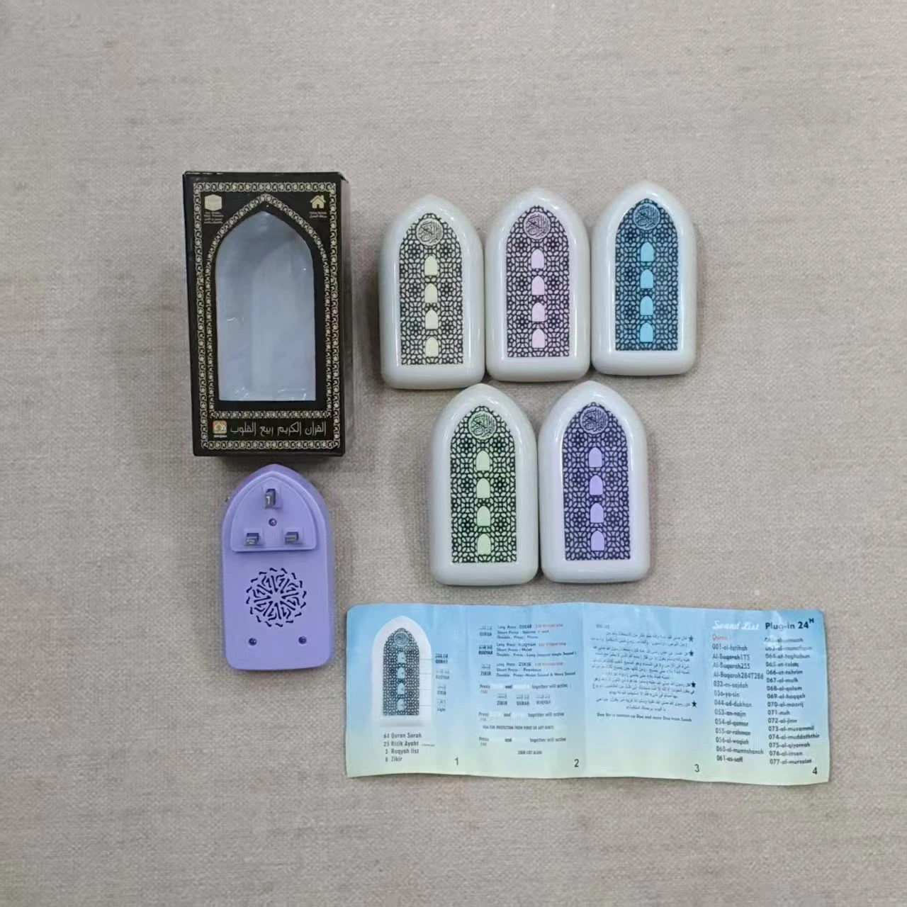 Zk3s Plug in Quran Speaker Wall Quran Player Mini Quran Plug Zikir Ruqyah Speaker Islamic Ramadan Gift for Muslim Home