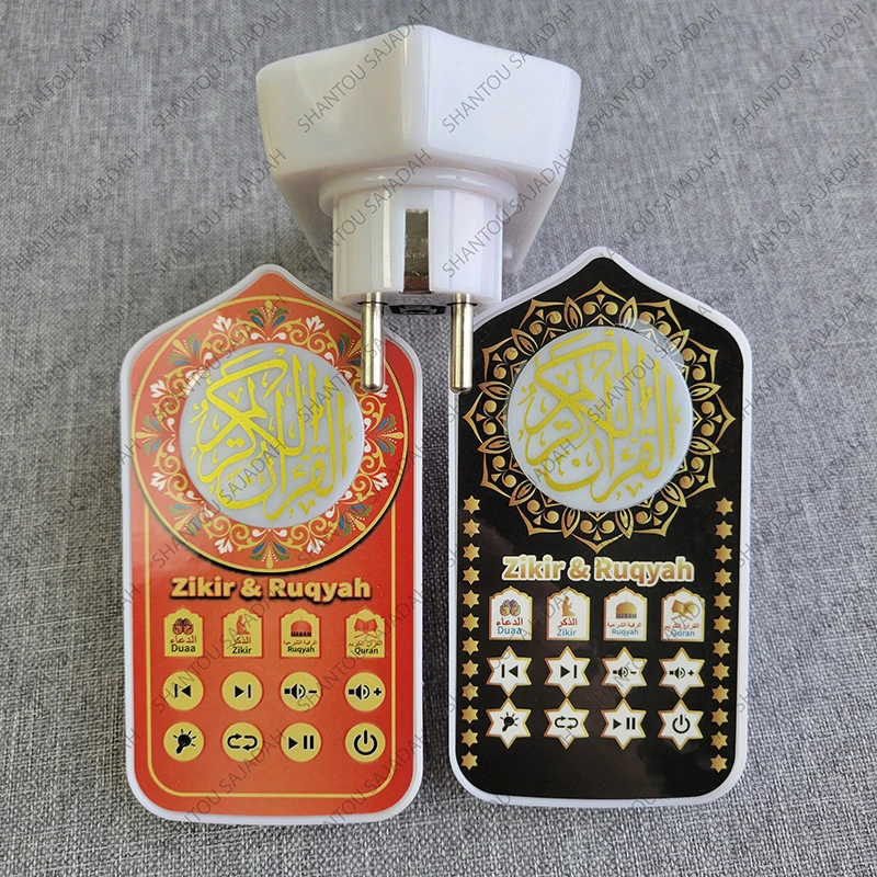 Zk60PRO Multifunctional Islamic Zikir & Ruqyah Reciter Colorful Religious Audio Player