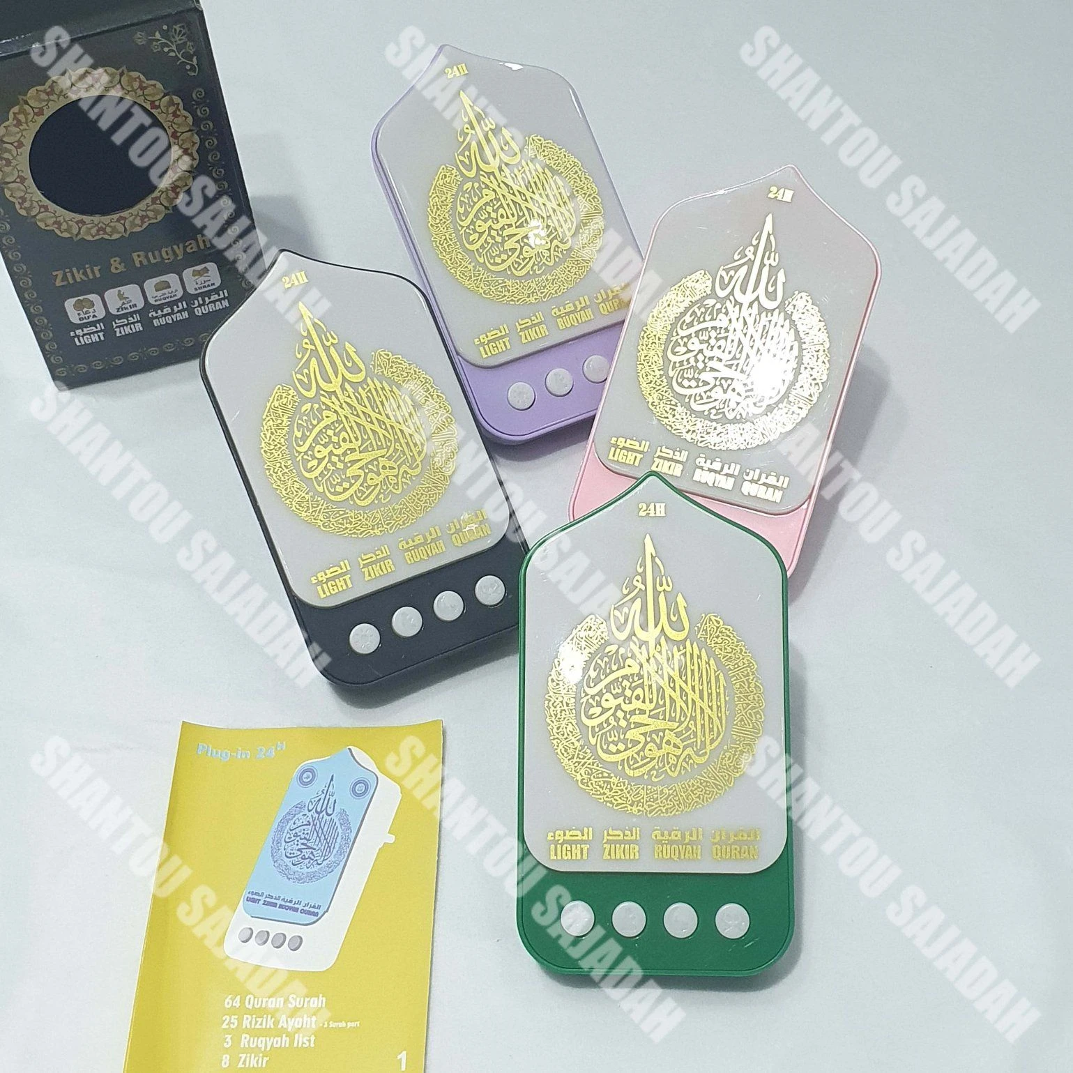 Zk90 Proa Shantou Sajadah for Ramadan Quran Koran Player with LED Night Light Portable Quran Players EU Plug